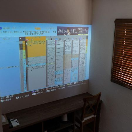 Apartament Flag Zushi Zewnętrze zdjęcie