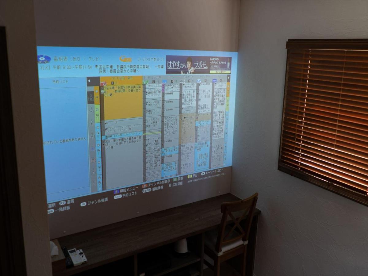 Apartament Flag Zushi Zewnętrze zdjęcie